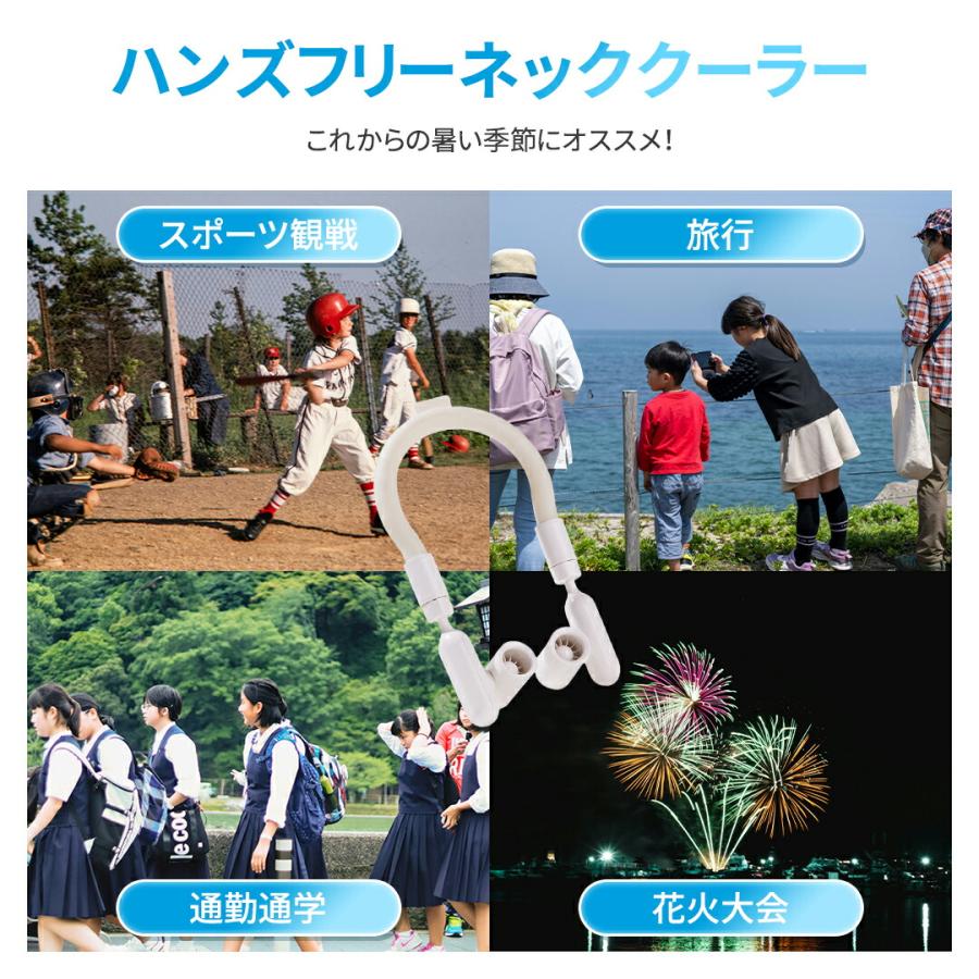 首掛け扇風機 羽なし 超軽量 小型扇風機 3段階風量 冷風機 長時間 携帯用扇風機 usb充電式 携帯クーラー バイク 野球観戦 暑さ対策グッズ 首掛け扇風機 羽なし 超軽量 小型扇風機 3段階風量 冷風機 長時間 携帯