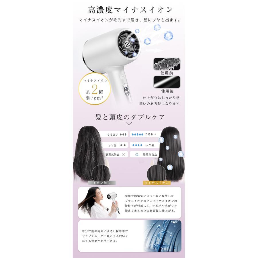 ドライヤー ヘアドライヤー 速乾 大風量 冷熱風 恒温 マイナスイオン 3