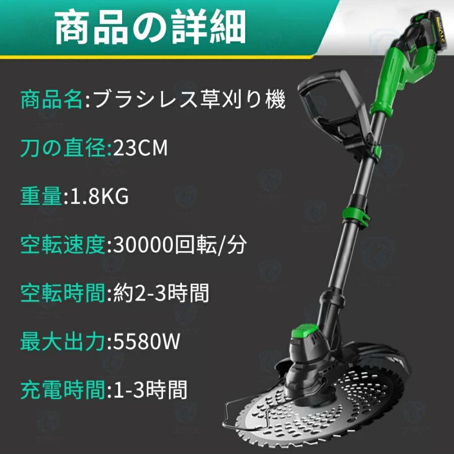 草刈り機 充電式 コードレス 2025最新型 電動草刈機 9インチ刈払機