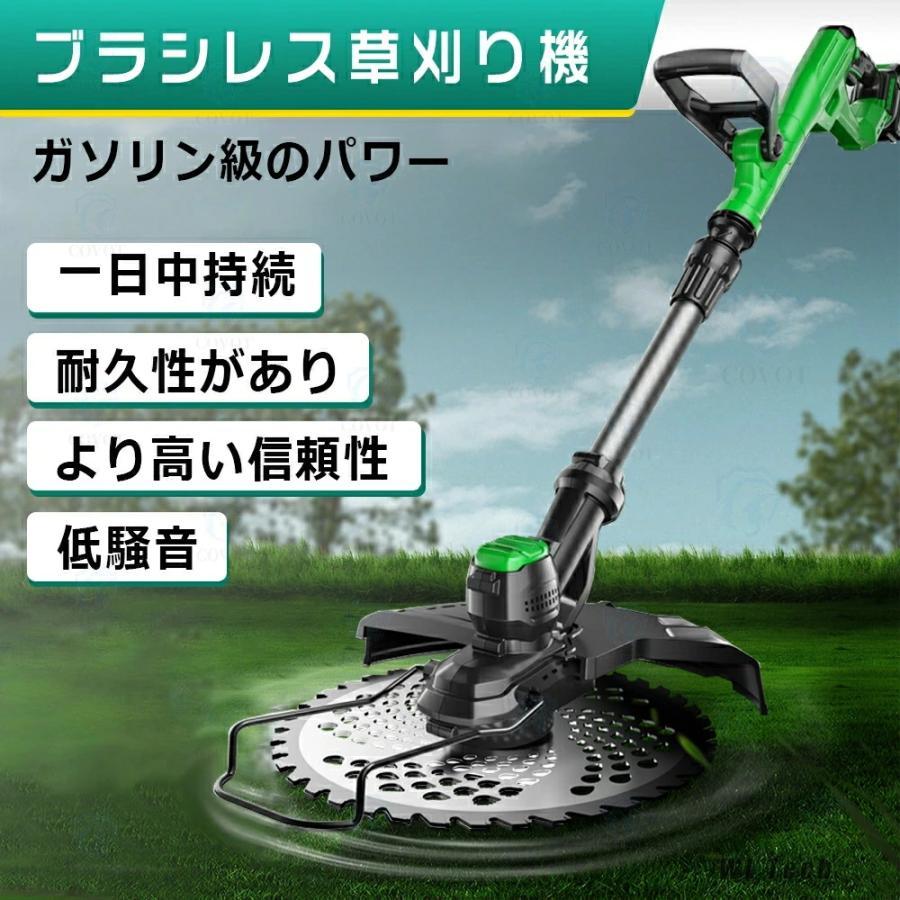 草刈り機 充電式 コードレス 2025最新型 電動草刈機 9インチ刈払機