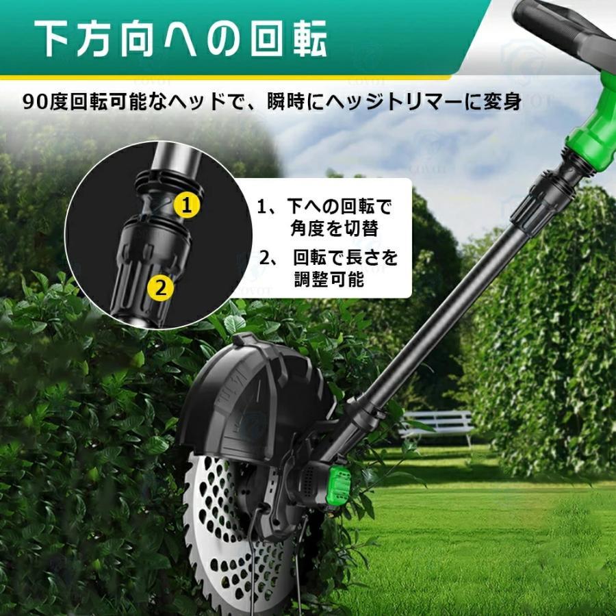 電動 草刈り機 充電式 ブラシレスモーター 草刈り機 充電式 コードレス 2025最新型 電動草刈機 9インチ刈払機