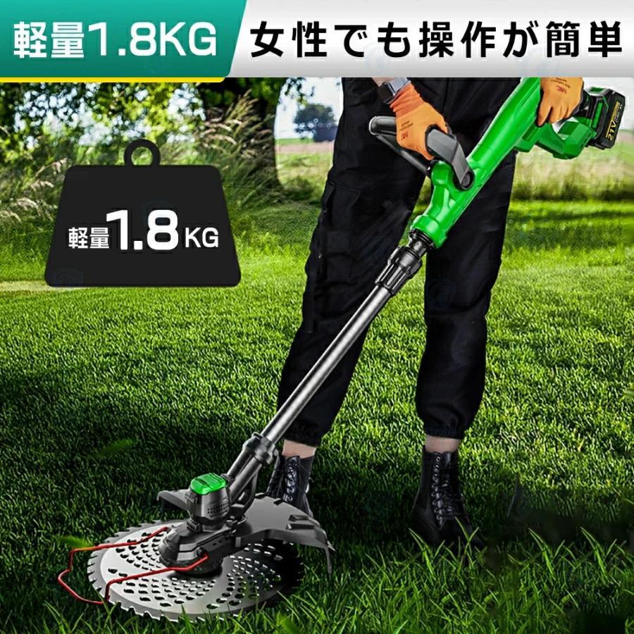 草刈り機 充電式 コードレス 2025最新型 電動草刈機 9インチ刈払機