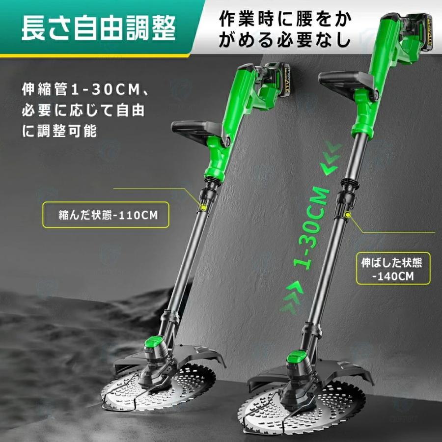 草刈り機 充電式 コードレス 2025最新型 電動草刈機 9インチ刈払機