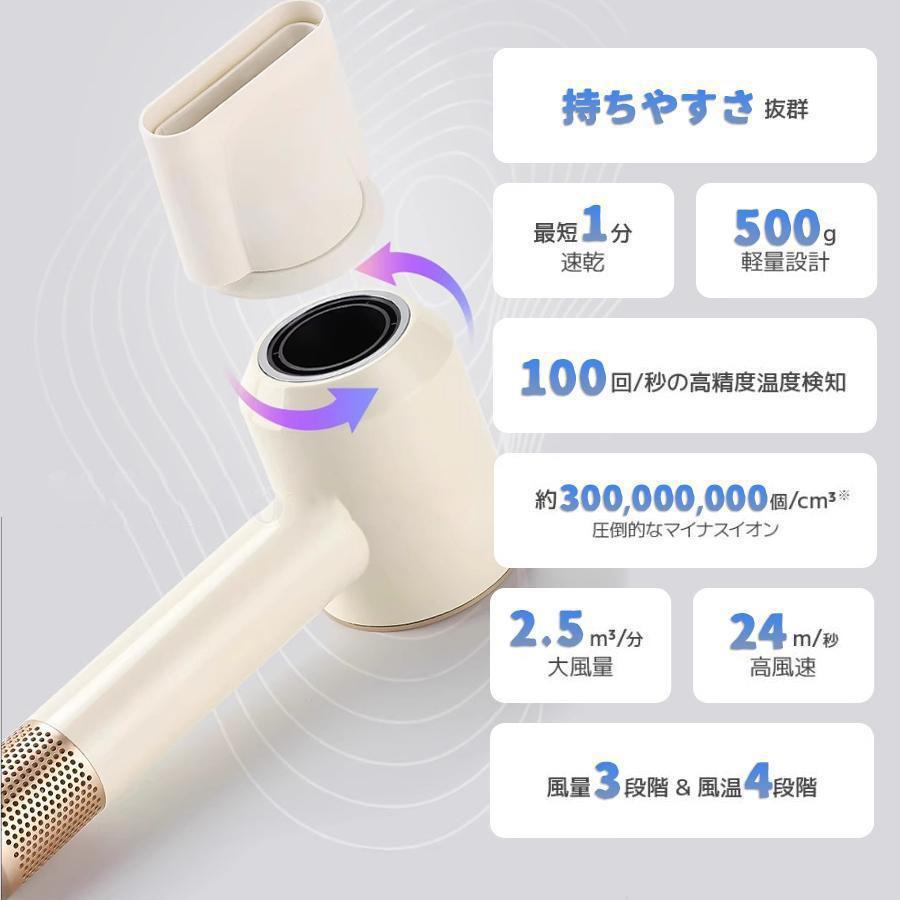 ドライヤー 速乾 ヘアドライヤー 3億マイナスイオン 美髮 大風量 24M/S