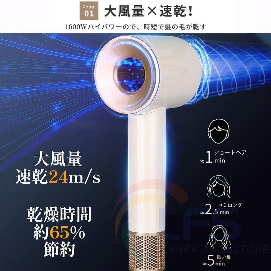 ドライヤー 速乾 ヘアドライヤー 3億マイナスイオン 美髮 大風量 24M/S