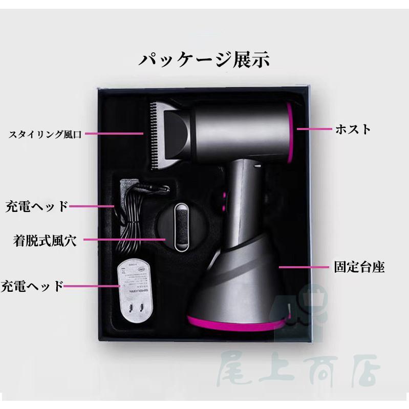 ドライヤー コードレス 充電式 冷熱風 大風量 速乾 ワイヤレス