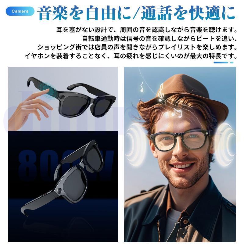 スマートグラス カメラ付き Bluetooth5.3 AIメガネ マイク内蔵 500万