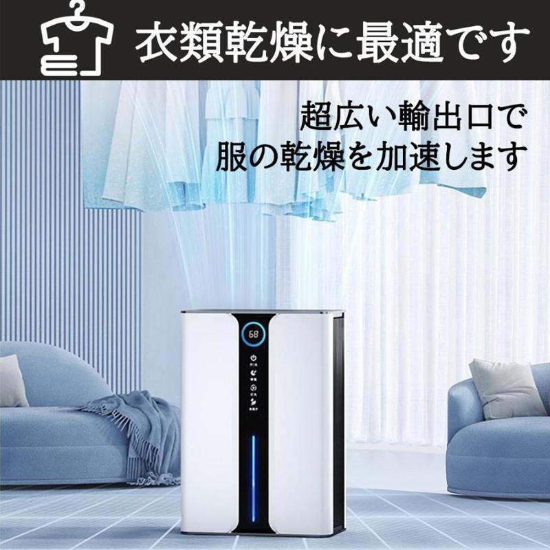 除湿機 衣類乾燥 静音 空気清浄機 家庭用 節電 除菌 強力 ハイブリッド