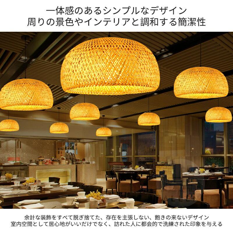 ペンダントライト LED 和風 和室 アジアン レトロ 照明器具 天井照明