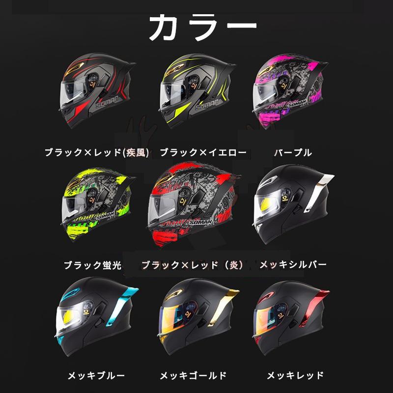 SOMAN バイク ヘルメット UVカット おしゃれ フルフェイスヘルメット