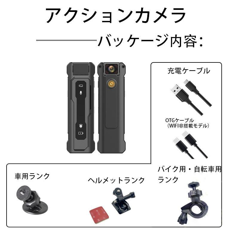 バイク用ドライブレコーダー バイク ドラレコ アクションカメラ 小型