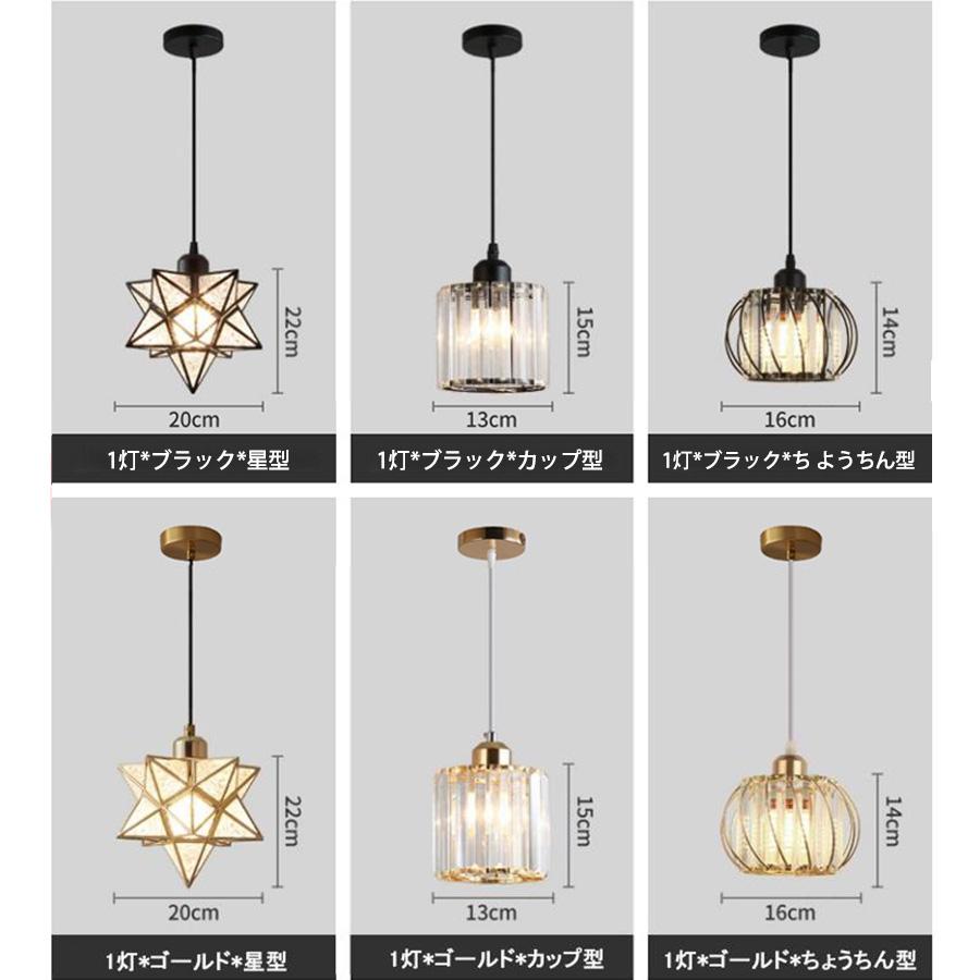 ペンダントライト ガラス 北欧 星 星型 3灯 ダイニング照明 おしゃれ