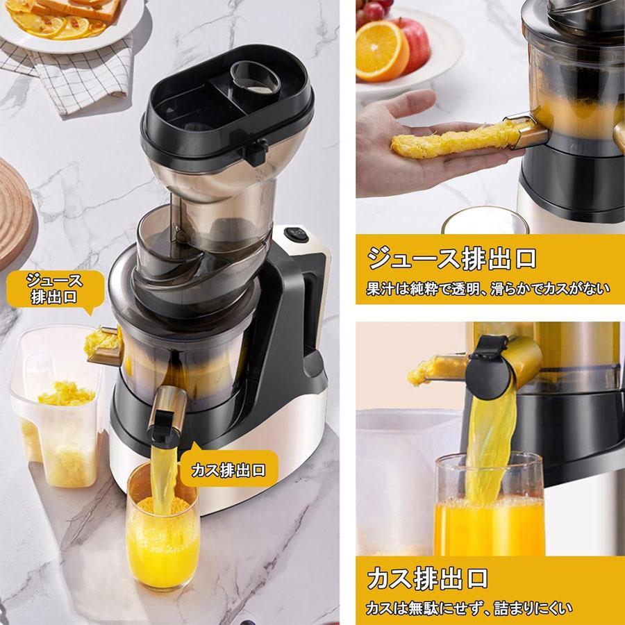 スロージューサー 1000ml 大容量 人気 ジュースミキサー 一台多役 野菜