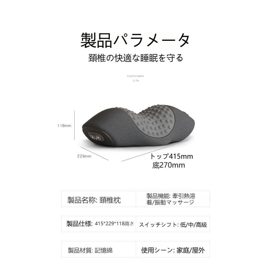 ホッとする枕 首 肩 マッサージ枕 温熱枕 睡眠枕 温める 女性 男性