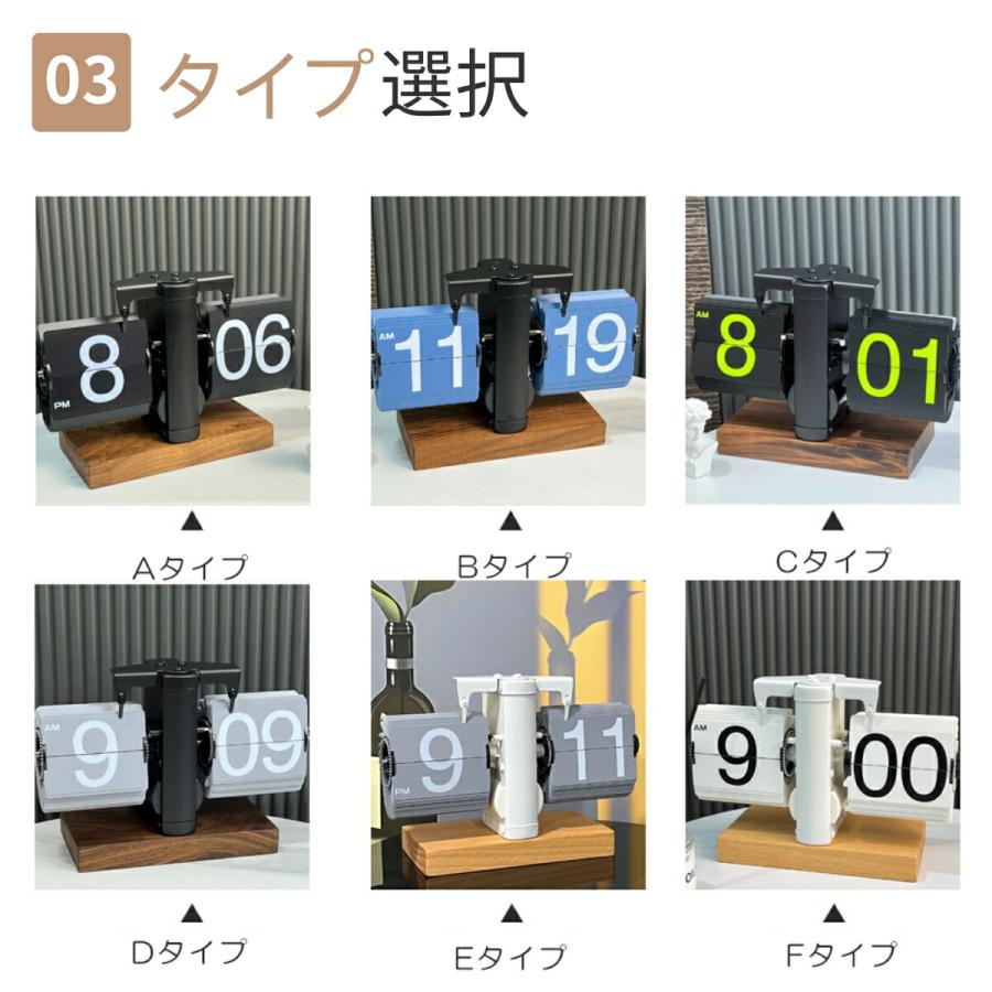 置き時計 パタパタ時計 フリップクロック 置時計 おしゃれ 軽量 電池式