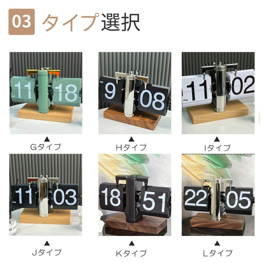 置き時計 パタパタ時計 フリップクロック 置時計 おしゃれ 軽量 電池式