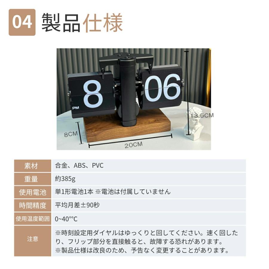置き時計 パタパタ時計 フリップクロック 置時計 おしゃれ 軽量 電池式
