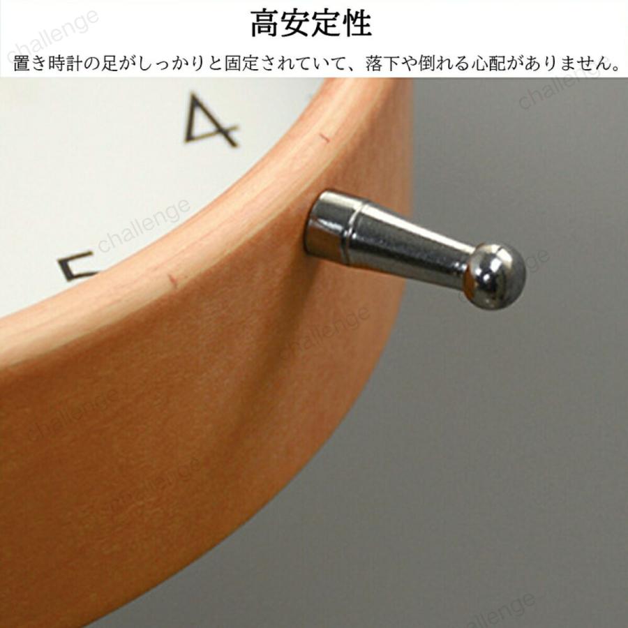 置き時計 木目 おしゃれ 大きめ 時計 置時計 静音 読みやすい