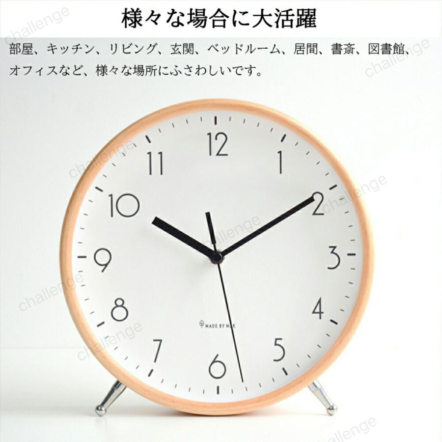 置き時計 木目 おしゃれ 大きめ 時計 置時計 静音 読みやすい