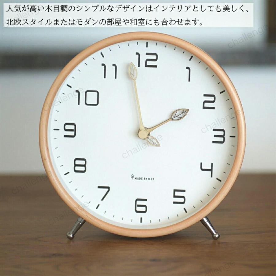 置き時計 木目 おしゃれ 大きめ 時計 置時計 静音 読みやすい