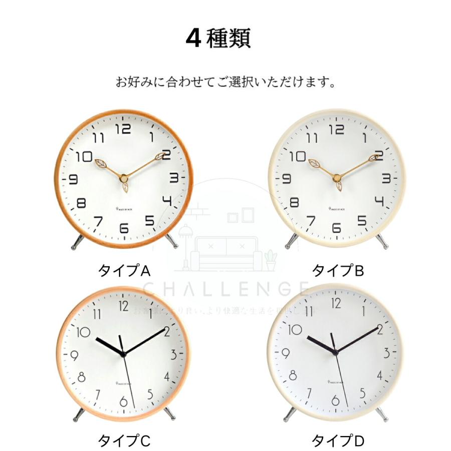 置き時計 木目 おしゃれ 大きめ 時計 置時計 静音 読みやすい