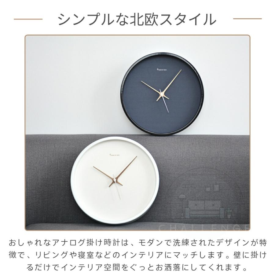 壁掛け時計 非電波時計 掛け時計 静音 25 30CM おしゃれ 軽量 壁時計