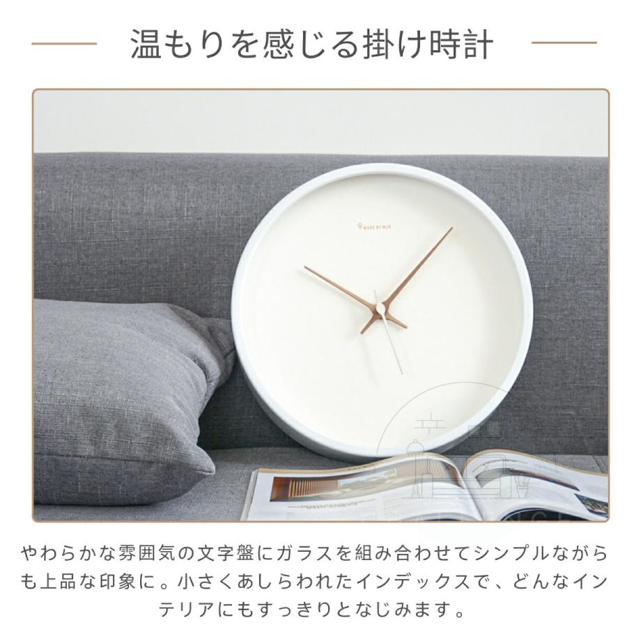 壁掛け時計 非電波時計 掛け時計 静音 25 30CM おしゃれ 軽量 壁時計