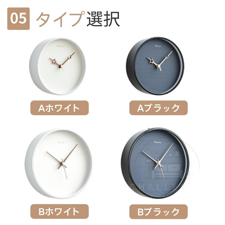 壁掛け時計 非電波時計 掛け時計 静音 25 30CM おしゃれ 軽量 壁時計