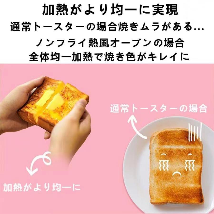 ノンフライヤー 15L超大容量 多機能ベーキング エアーオーブン