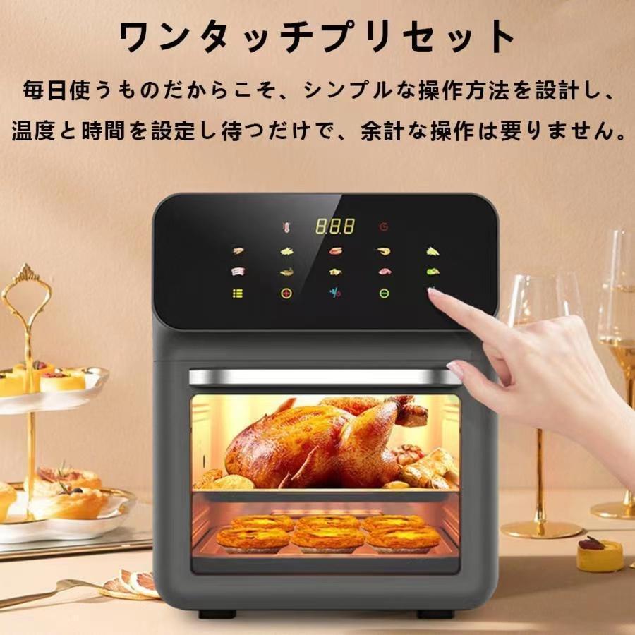 ノンフライヤー 15L超大容量 多機能ベーキング エアーオーブン