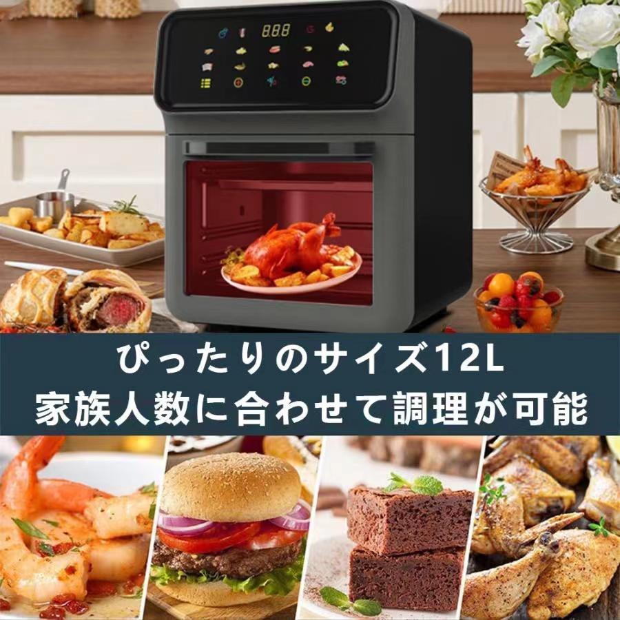 ノンフライヤー 15L超大容量 多機能ベーキング エアーオーブン