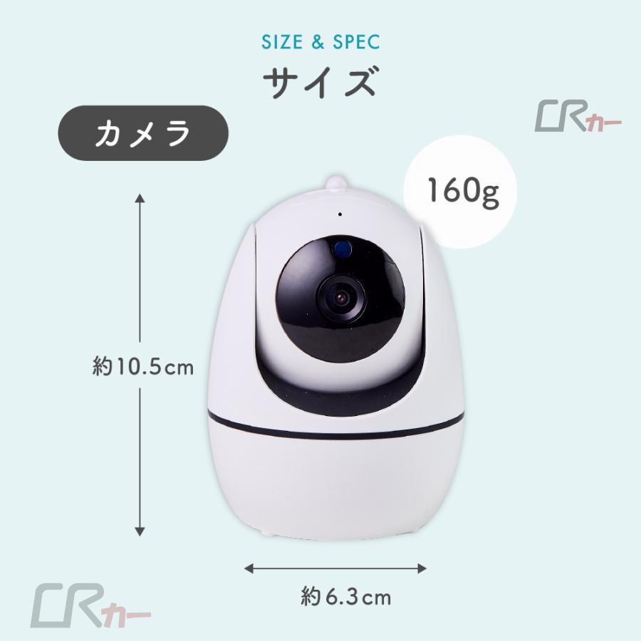 BabyGoo ベビーモニター 見守りカメラ モニター付き wifi不要 ベビーモニター 見守りカメラ モニター付き wifi不要 5インチ大
