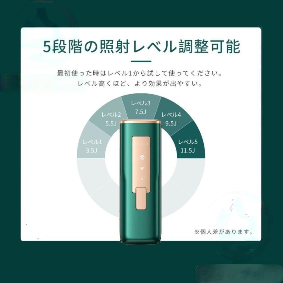 脱毛器 女性 レーザー 家庭用 メンズ ipl光脱器 無痛脱毛器 美容器 サロン級 5段階調節 自動照射 レーザー メンズ レディース vio対応 応援 母の日 新生活 2025 |  | 15