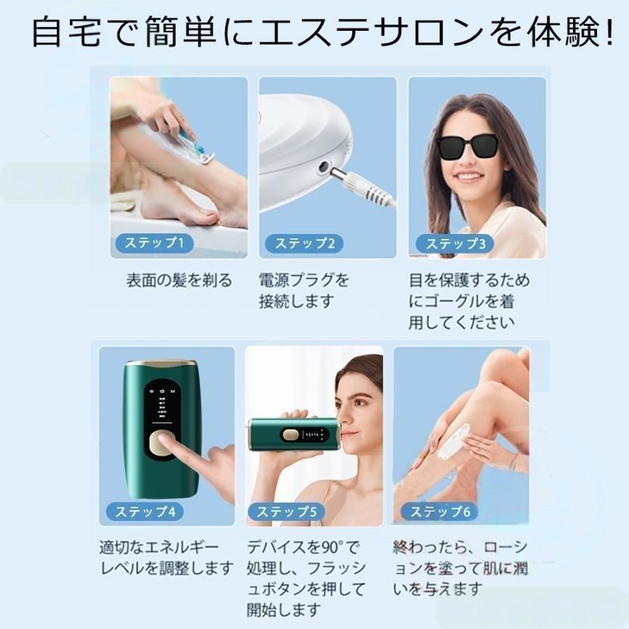 脱毛器 女性 レーザー 家庭用 メンズ ipl光脱器 無痛脱毛器 美容器