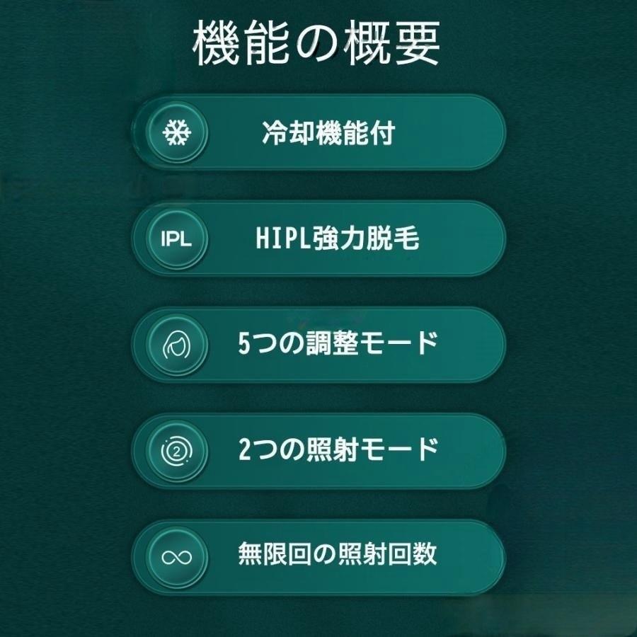 脱毛器 女性 レーザー 家庭用 メンズ ipl光脱器 無痛脱毛器 美容器 サロン級 5段階調節 自動照射 レーザー メンズ レディース vio対応 応援 母の日 新生活 2025 |  | 06