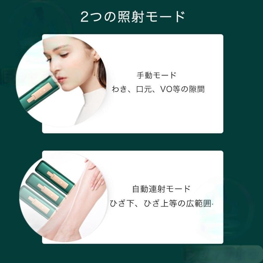脱毛器 女性 レーザー 家庭用 メンズ ipl光脱器 無痛脱毛器 美容器 サロン級 5段階調節 自動照射 レーザー メンズ レディース vio対応 応援 母の日 新生活 2025 |  | 10