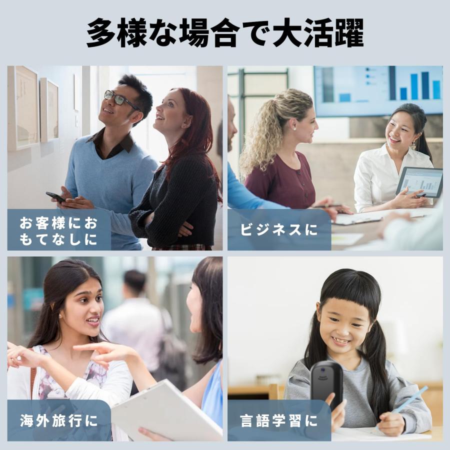 翻訳機 音声翻訳機 世界283ヵ国対応 瞬間双方向 ミニトーク 写真翻訳