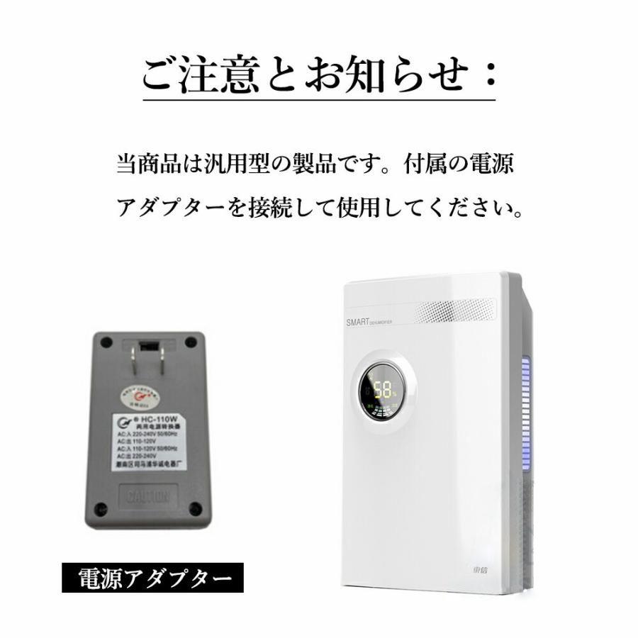 除湿機 衣類乾燥 コンプレッサー式 空気清浄機 除湿器 パワフル除湿 30