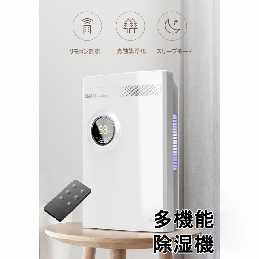 除湿機 衣類乾燥 コンプレッサー式 空気清浄機 除湿器 パワフル除湿 30