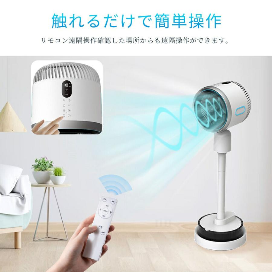 扇風機 1台3役 冷暖風切替 加湿機能 サーキュレーター DCモーター 冷風
