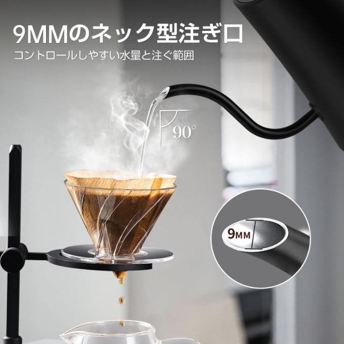 電気ケトル 温度調節 ケトル ポットドリップケトル 湯沸かしケトル