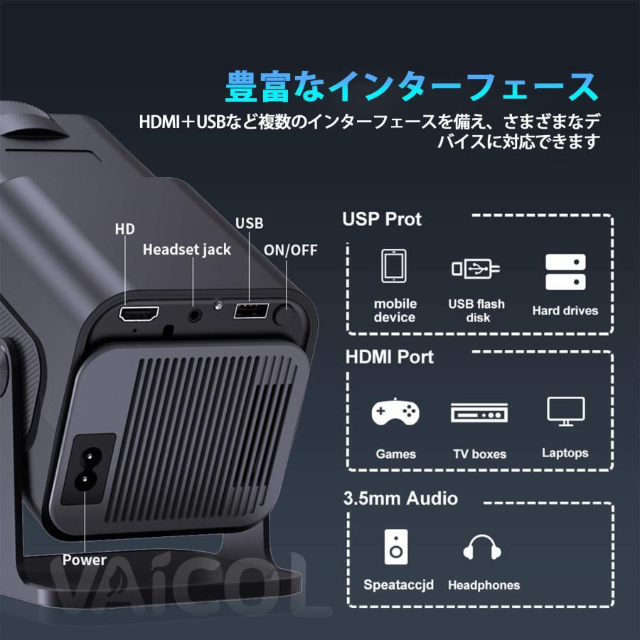 プロジェクター 小型 家庭用 自動台形補正 1080P 16000LM 天井投影