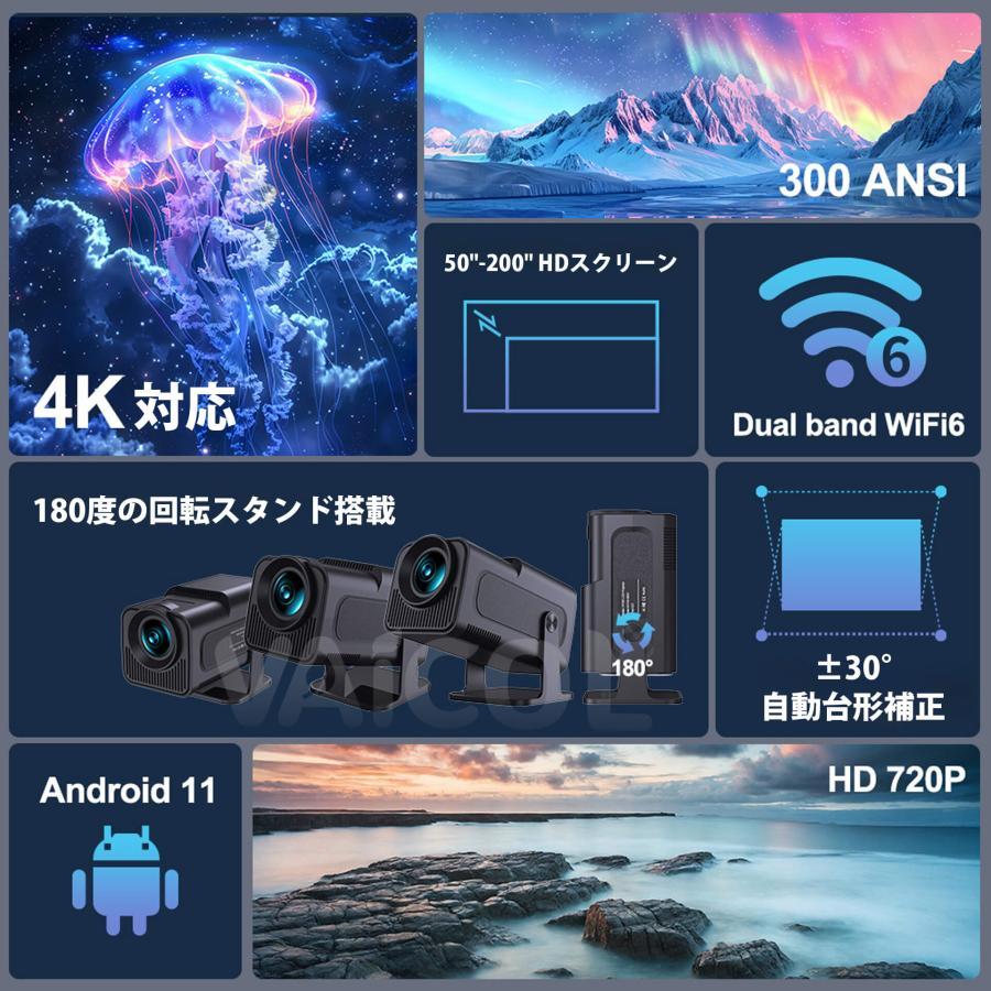 プロジェクター 小型 家庭用 自動台形補正 1080P 16000LM 天井投影