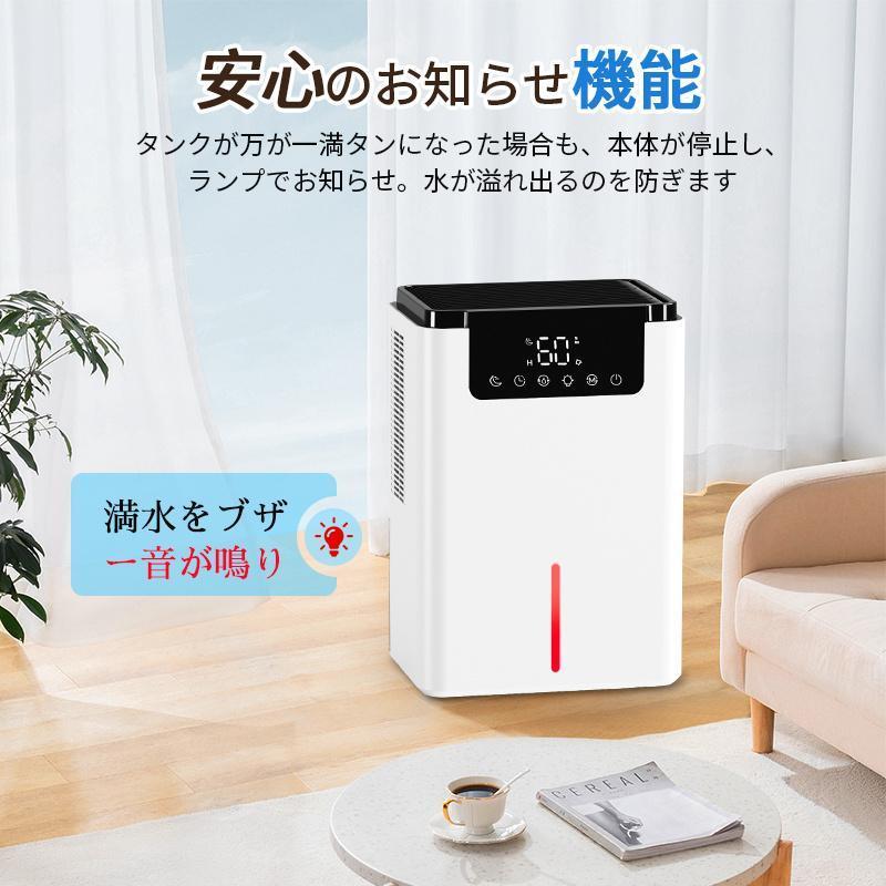 除湿機 小型 除湿器 衣類乾燥除湿機 強力除湿 コンパクト 部屋干し