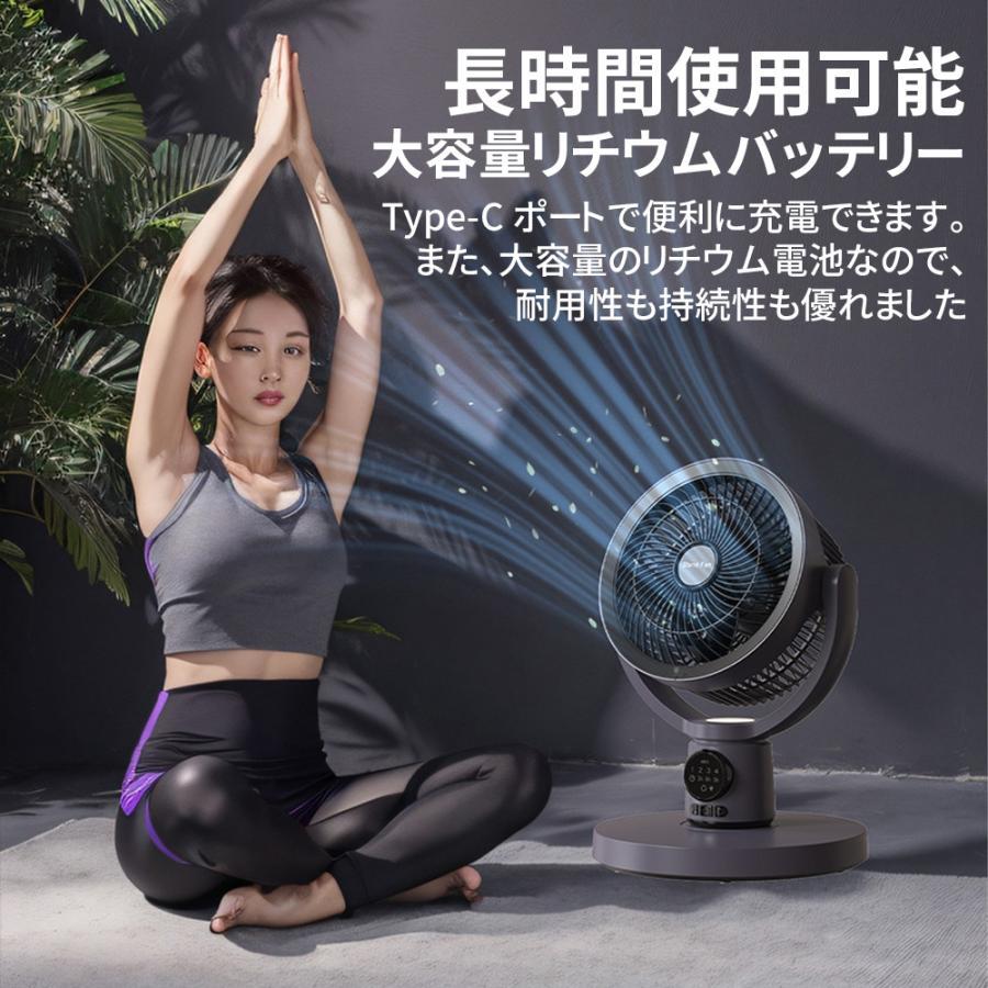 2025最新型 扇風機 サーキュレーター 3D首振り DCモーター 9時間