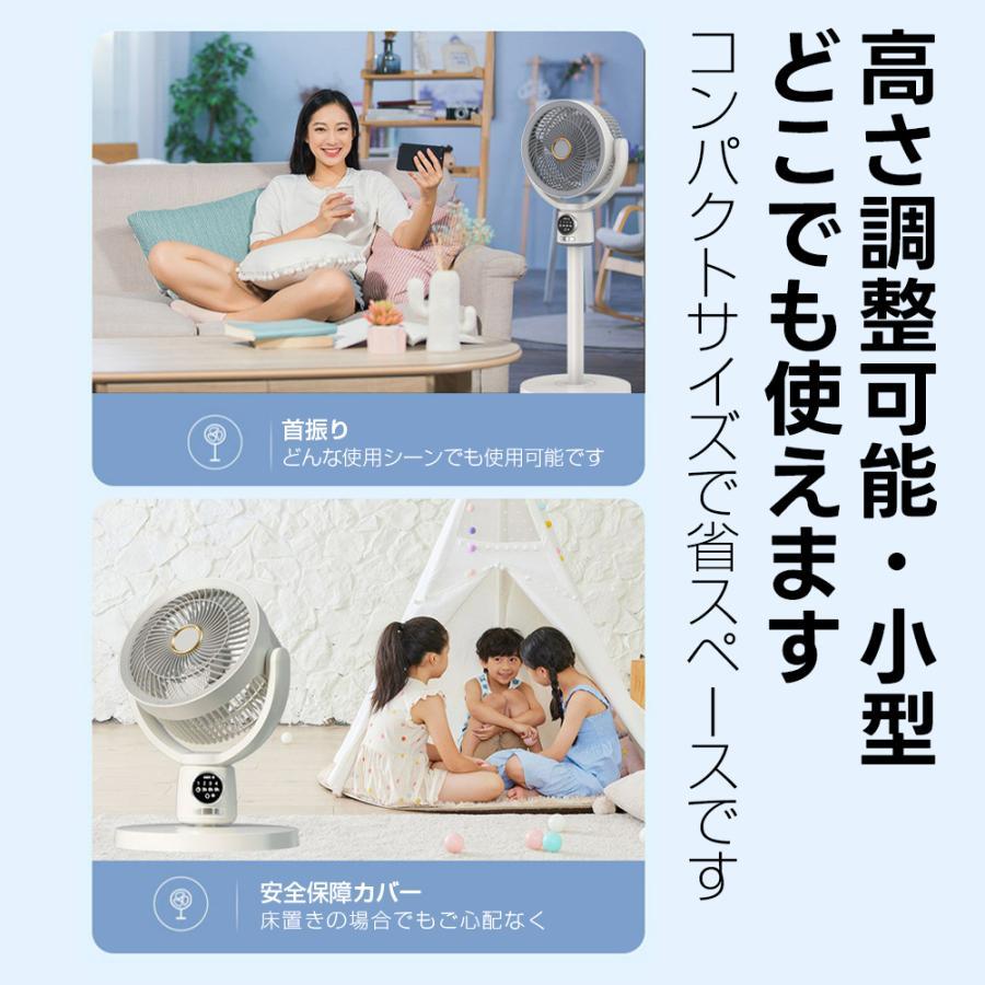 2025夏の新作 扇風機 サーキュレーター 3D首振り リビングファン DC