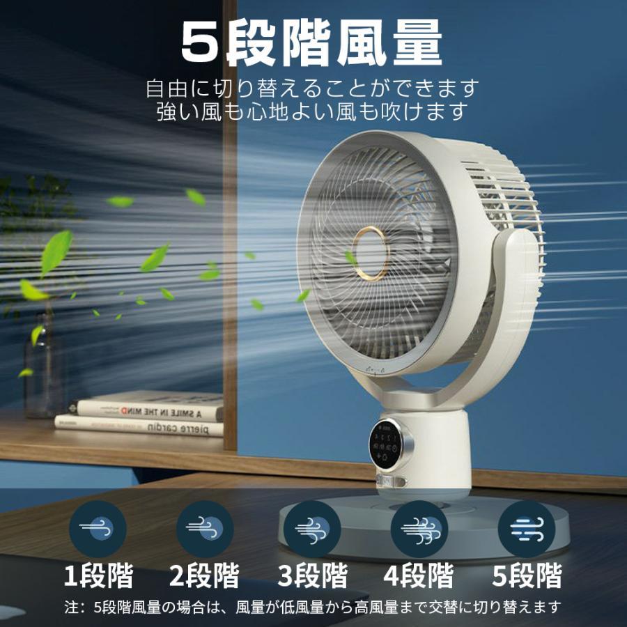 2025夏の新作 扇風機 サーキュレーター 3D首振り リビングファン DC