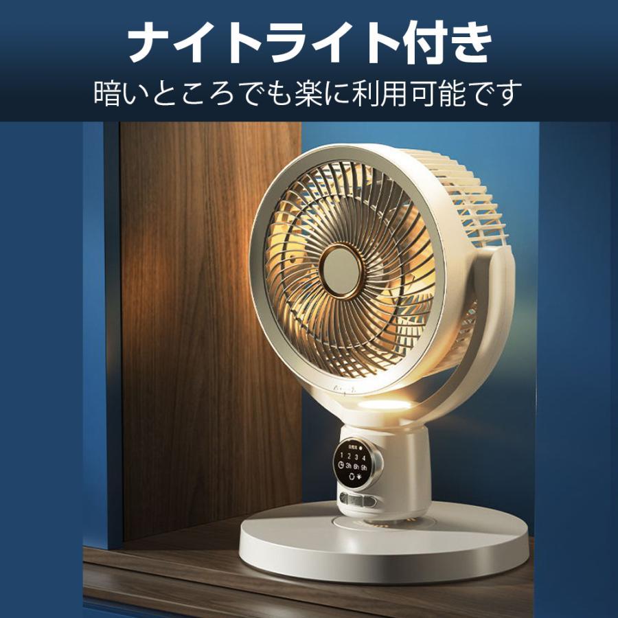 2025夏の新作 扇風機 サーキュレーター 3D首振り リビングファン DC