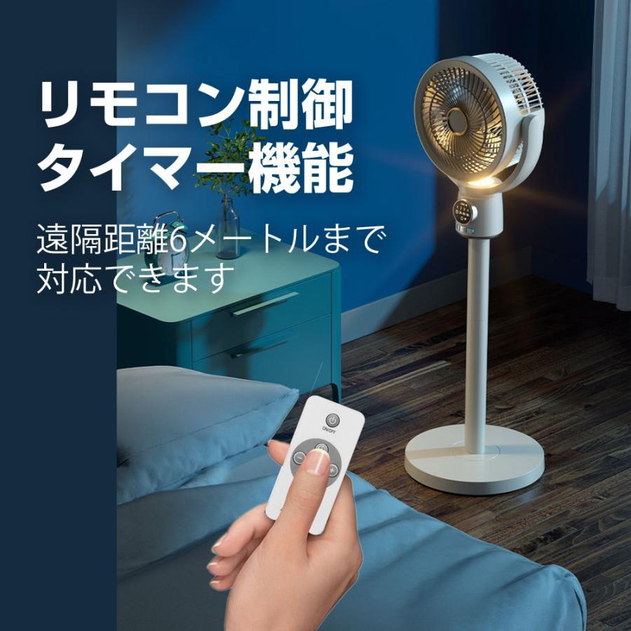 2025夏の新作 扇風機 サーキュレーター 3D首振り リビングファン DC