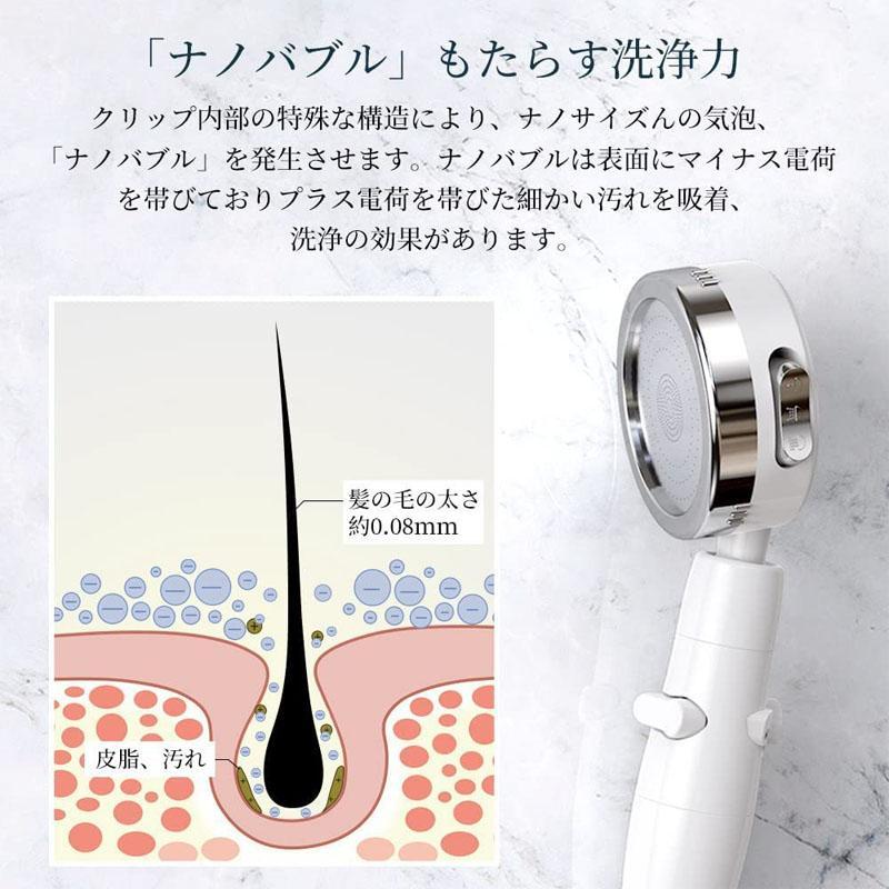 シャワーヘッド 節水増圧 リファ 3段階モード 塩素除去 水量水圧調節